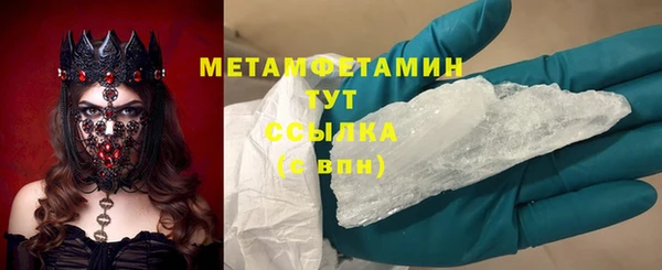 ешки Бугульма